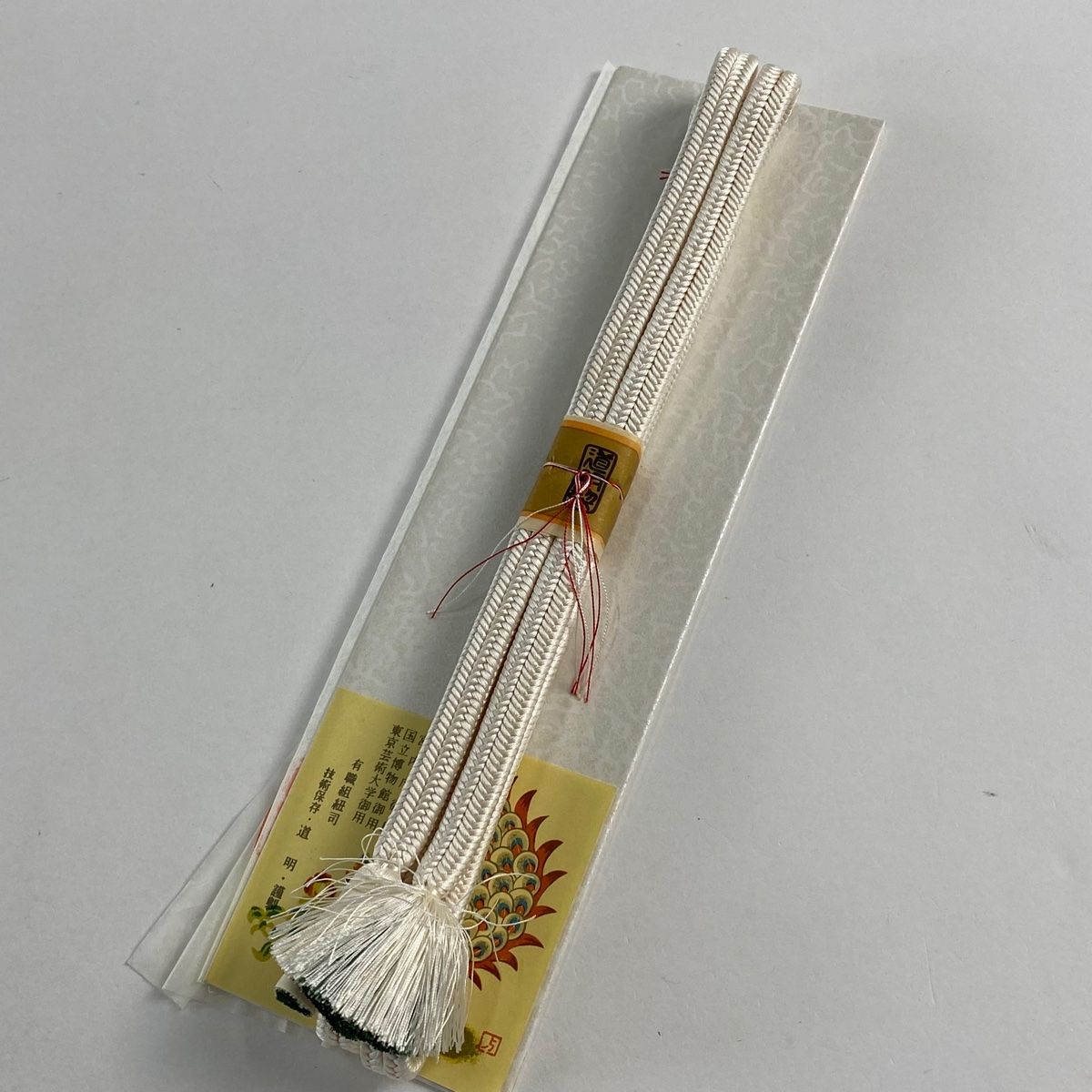 帯締め 優品 無形文化財 有職組紐 道明 白 正絹 和装小物