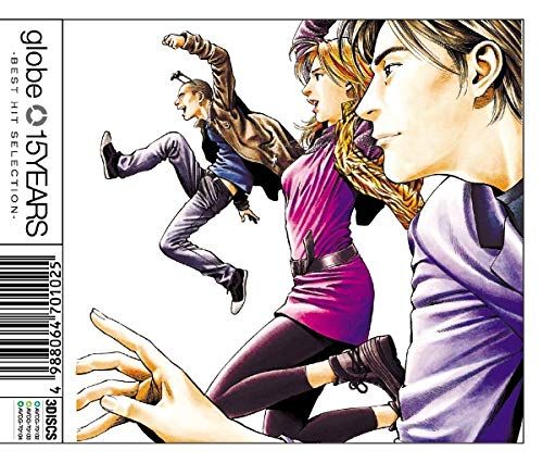 【新品未開封】15YEARS -BEST HIT SELECTION- globe 形式: CD