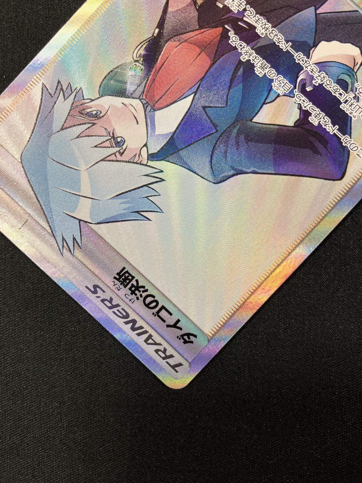 ポケモンカード　まとめ売り　6枚　 SR マオ　ダイゴの決断　ヒガナ 美品】ヒガナ SRの通販 MNI（507448692） | magi