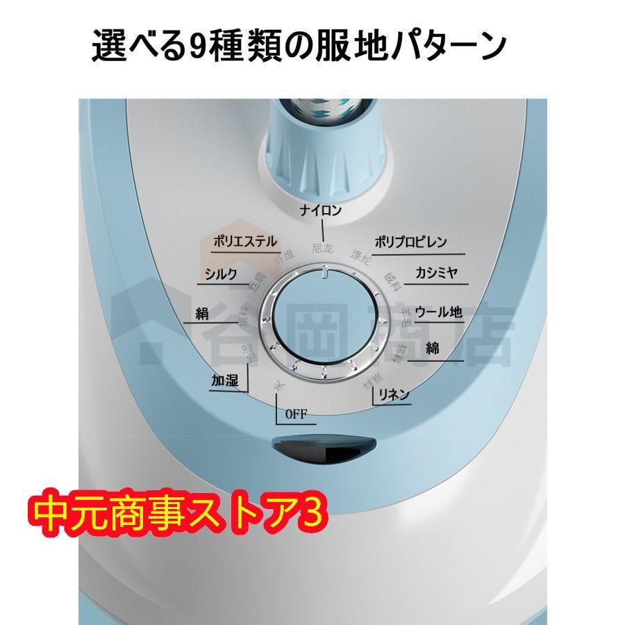 スチームアイロン