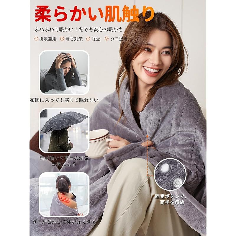 invavaR 睡眠専門家監修 電気毛布 敷き 敷き毛布 セミダブル|ダブル 190x130cm 25~60℃までフリー温度調節機能 1～12時間タイマー 即暖 掛け敷き兼用 リバーシブル 洗える 電気毛布ひざ掛け かけしき 電気ブランケット 切り忘 0