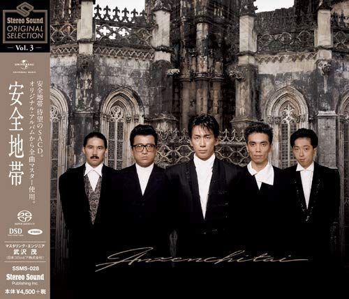 CD Original Selection Vol 3 Limited |Stereo Sound | |K1301-250910B-2264 |4.57118E 12