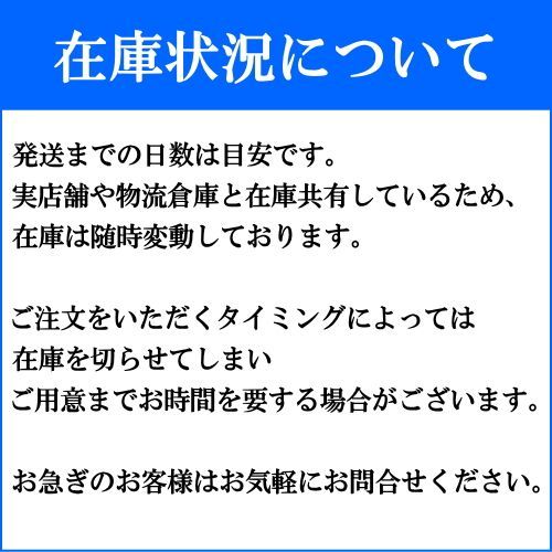 BRIDGESTONE