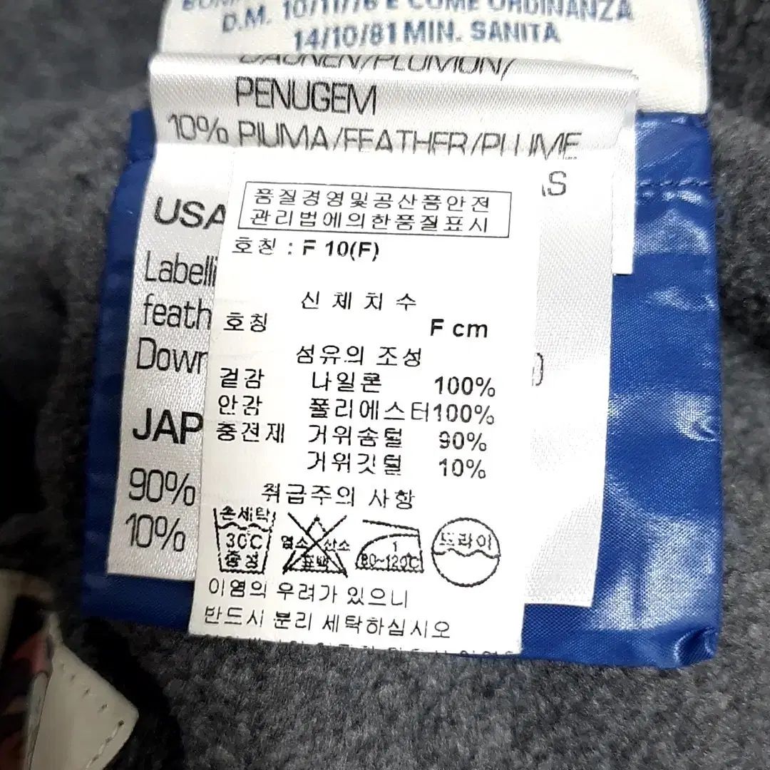 スリーピングバッグ