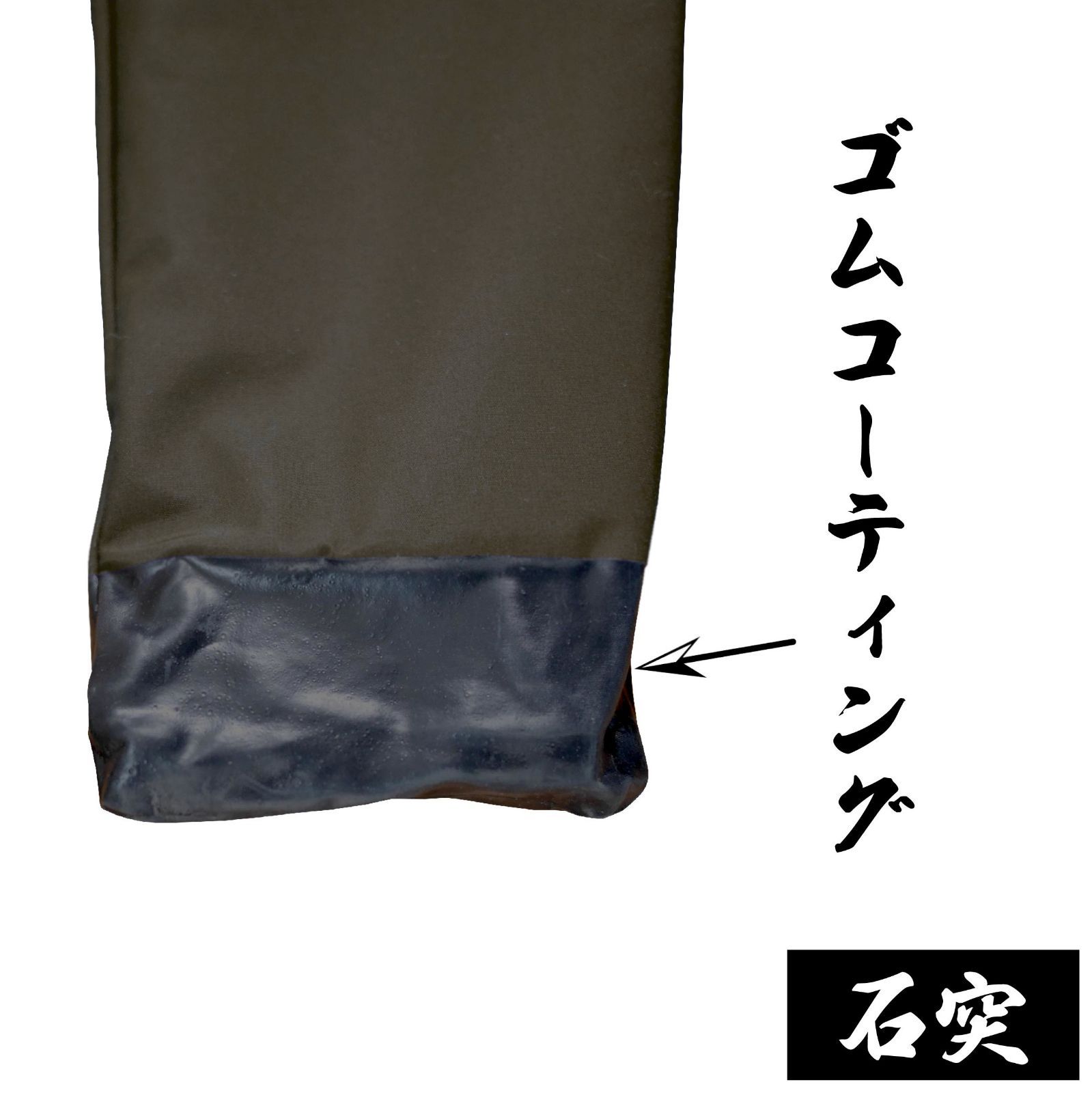 全天候型弓袋