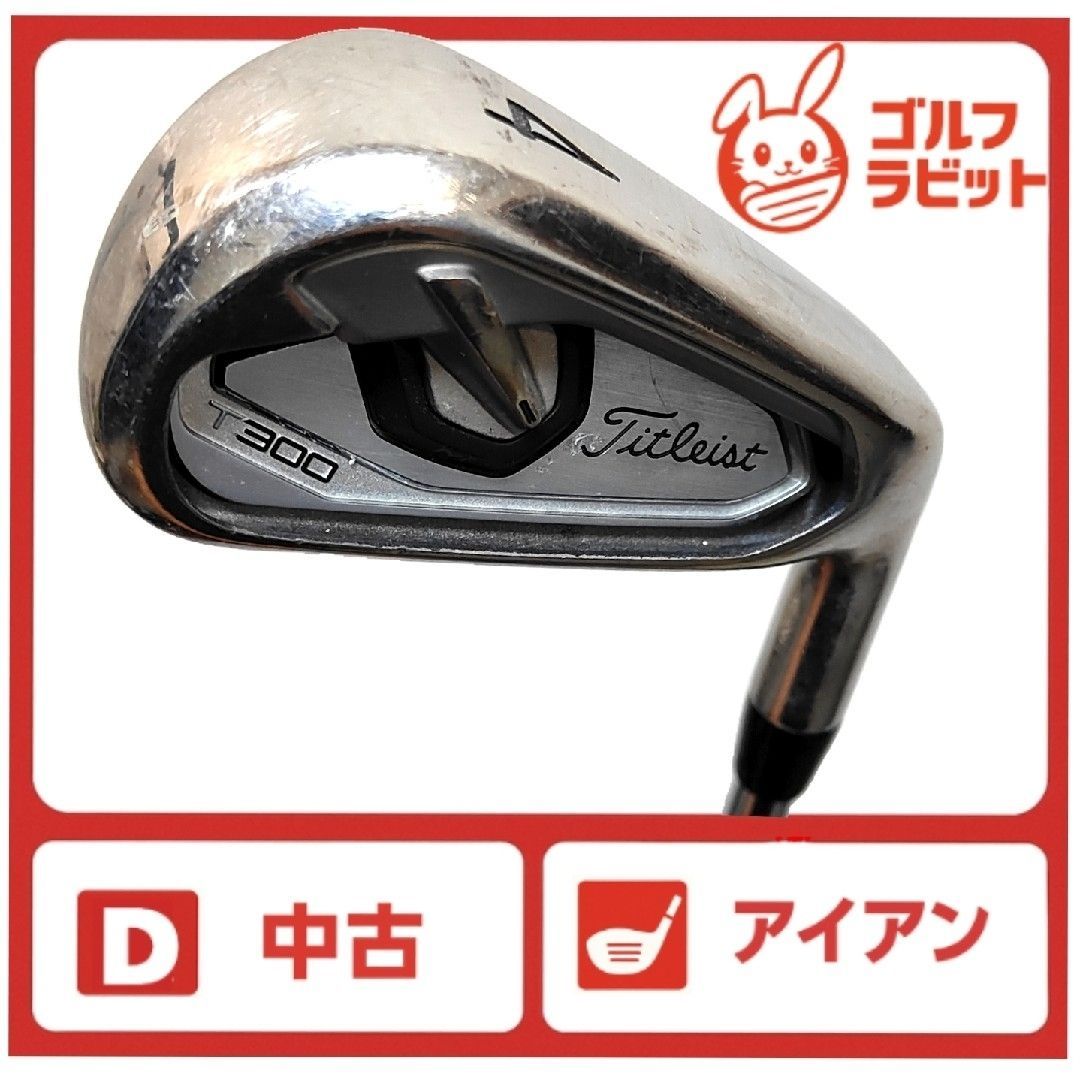 タイトリスト T300 4番アイアン 純正スチールS