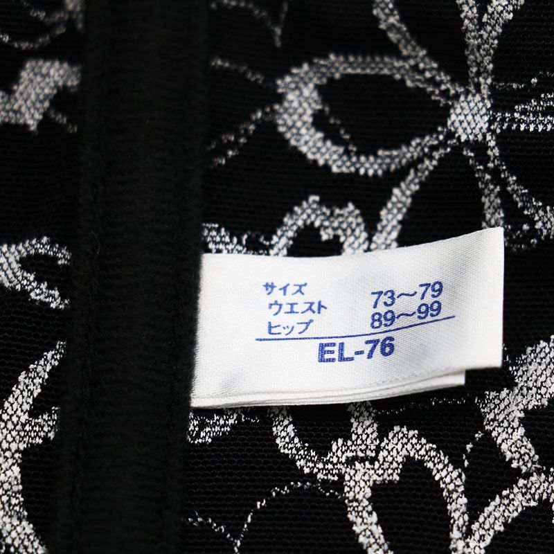 まとめ買い割引有 マルコ アヴァンセ サクラ ウエストシェーパー EL-76 新古品 マルコ ベルアージュアヴァンセサクラ ウエスト