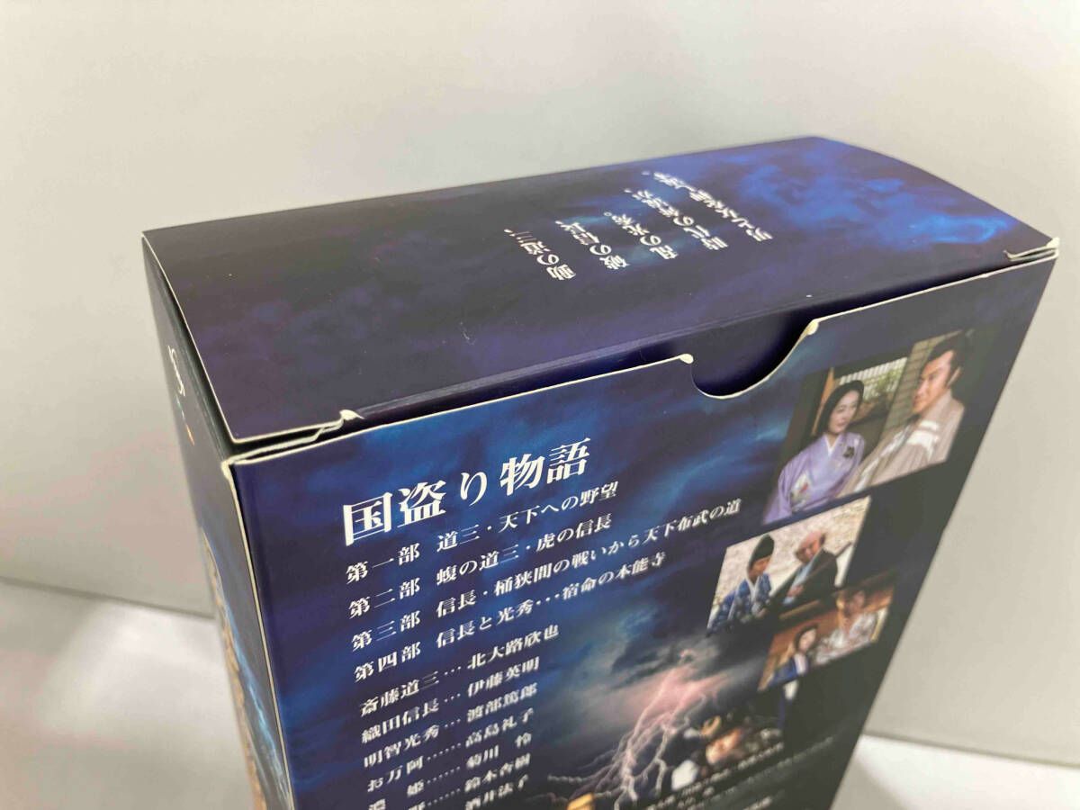 DVD 国盗り物語 DVD-BOX 【公式通販】