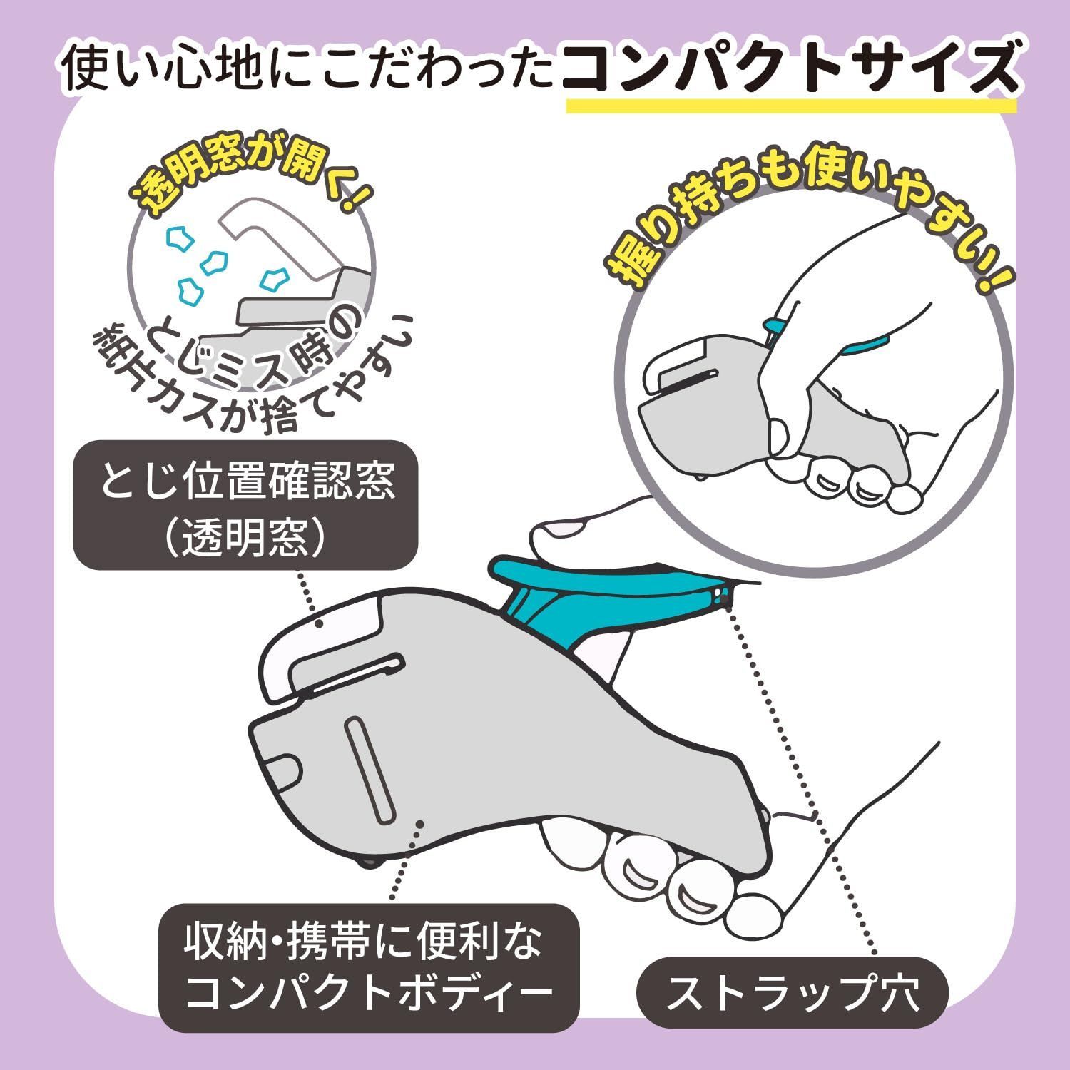 針なしステープラー ハリナックスコンパクトα