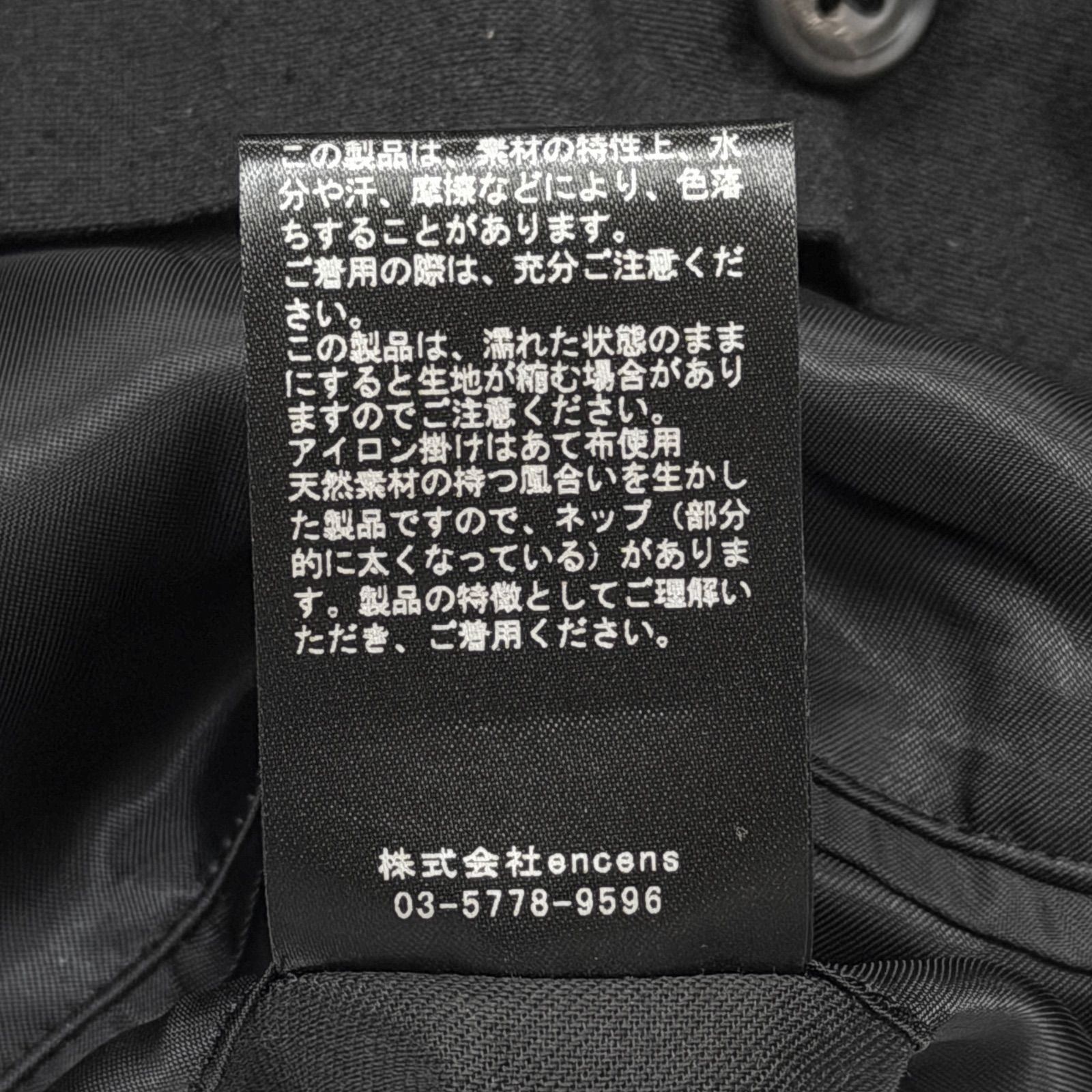 参考上代74800円 未使用品 stein SILK NEP CLOTH DRIZZLER JACKET 