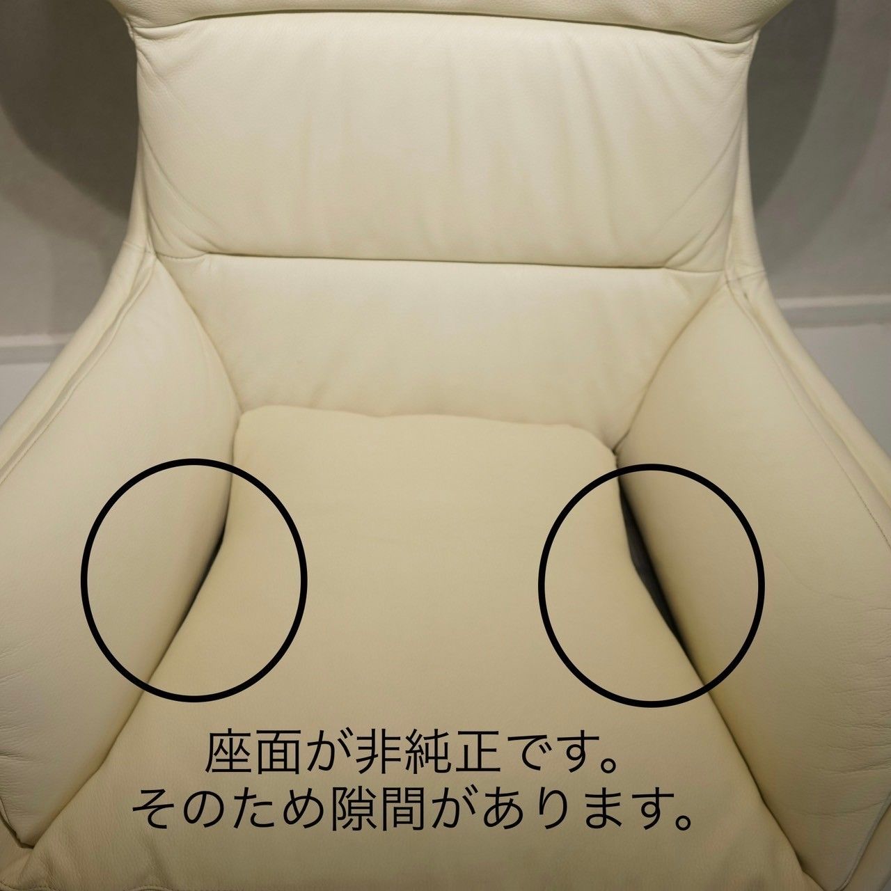 ボーコンセプト レノ Boconcept Reno ラウンジチェア 1人掛け ソファ
