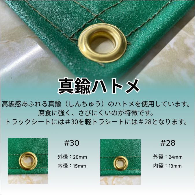ゴムチューブ付き ダイハツ