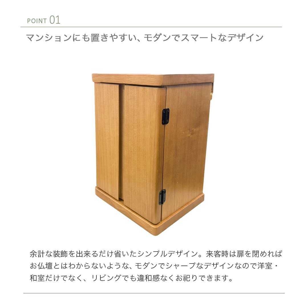 ミニ スマート