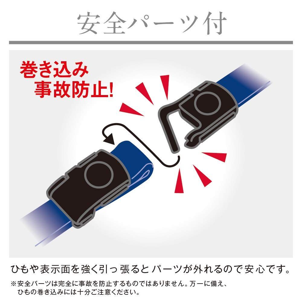 防水チャック プロ耐リール