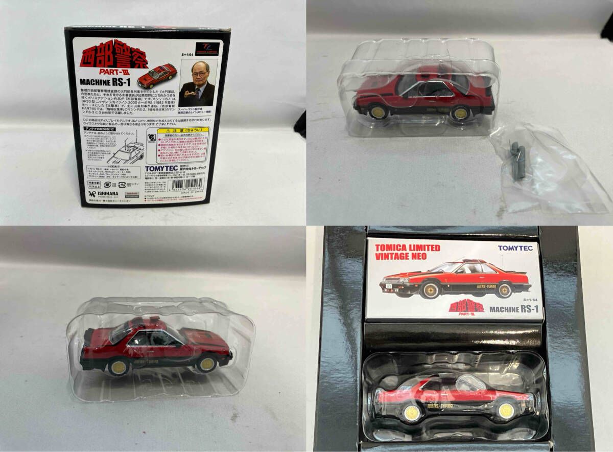 訳あり トミカリミテッドヴィンテージネオ 西部警察 05 マシーンRS-1 トミカ 西部警察 VOL.05 MACHINE RS-1 リミテッドヴィンテージ