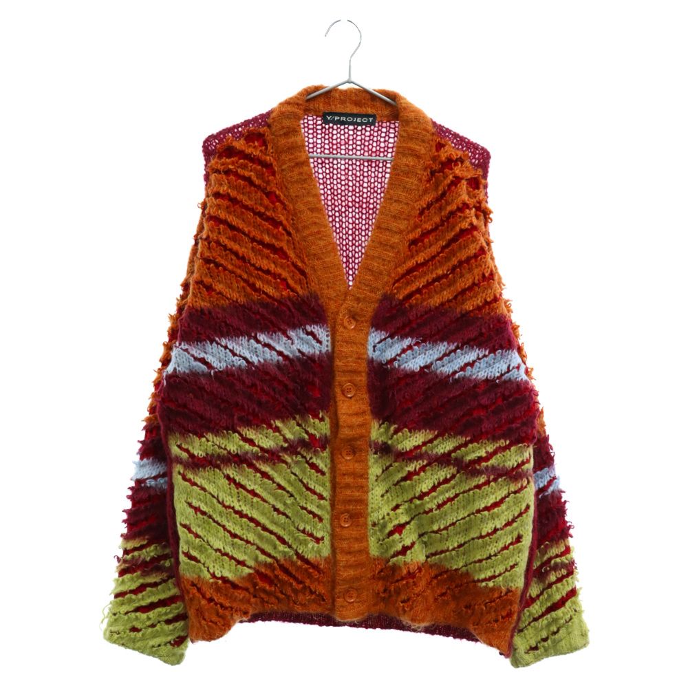 Y/PROJECT (ワイプロジェクト) 20AW STRIPED LOOP KNIT CARDIGAN Y/PROJECT (ワイプロジェクト) 20AW STRIPED LOOP KNIT CARDIGAN