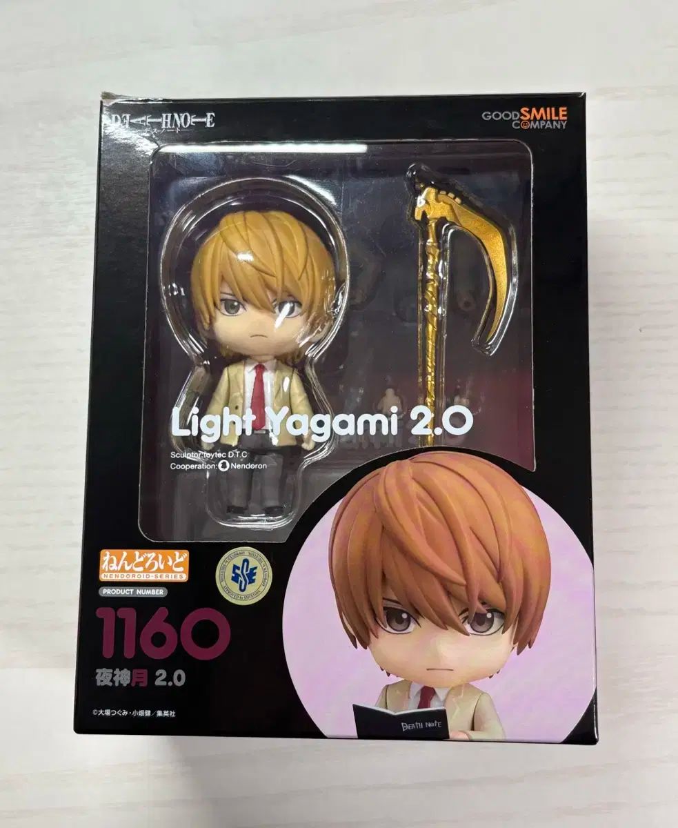 DEATH NOTE(デスノート) 夜神 月(ライト) ねんどろいど 出品 DEATH NOTE(デスノート) 夜神 月(ライト) ねんどろいど 出品