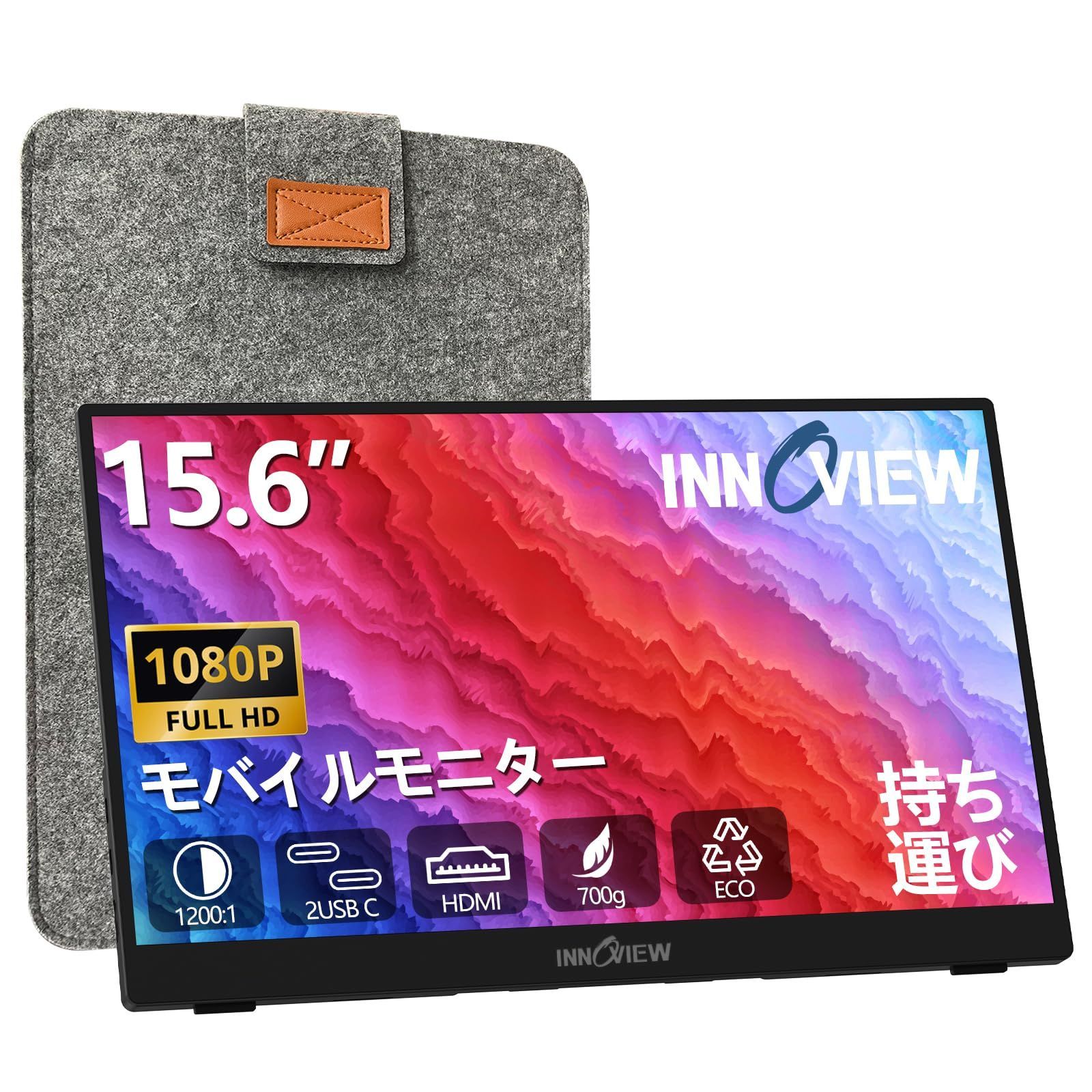 在庫セール】IPS液晶パネル 1920*1080 ゲーミングモニター FHD 薄型 ポータブルモニター 軽量 InnoView 持ち運び  モバイルディスプレイ VESA対応 自立型 Switch/PS3/PS4/PS5/Xbox 15.6インチ One/PC - メルカリ