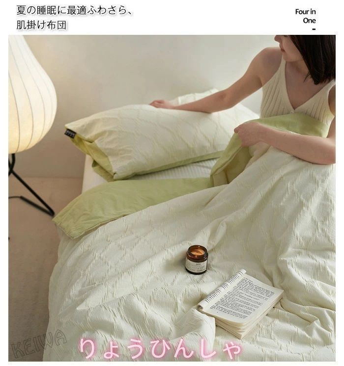 夏用布団 枕カバー