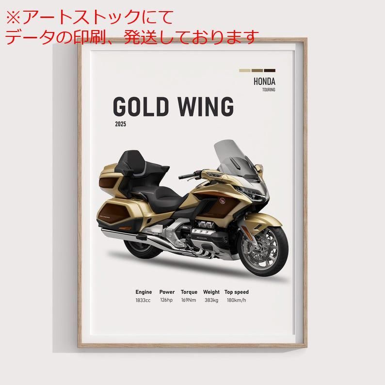 mz ポスター A1 サイズ (~A4まで対応可) HondaGL1800ゴールドウイング2025ツアーポスター｜バイクファンへのホンダ ギフト｜ツーリングバイクウォールアート｜ ガレージデコレーション
