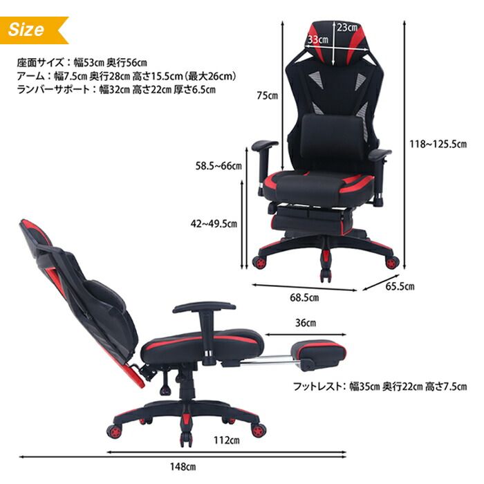 チェア チェアー