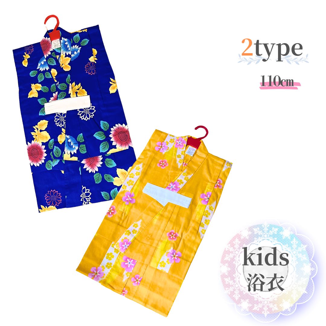 新品 未使用 浴衣 kids 女の子 5歳 6歳 110㎝ 夏祭り パジャマ 部屋着 ky18 - メルカリ