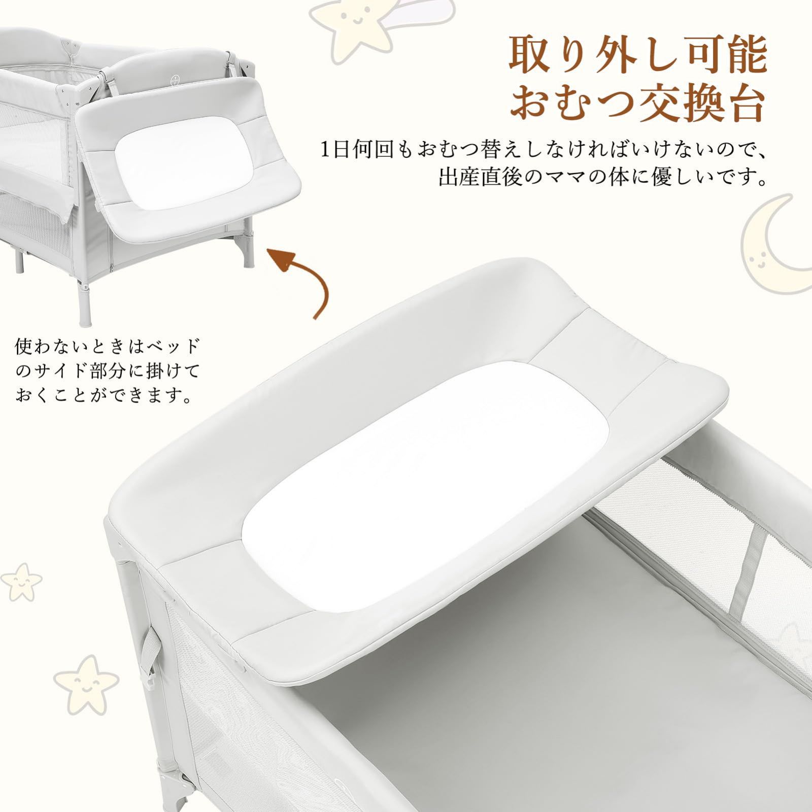 マットレス付き ベビーサークル