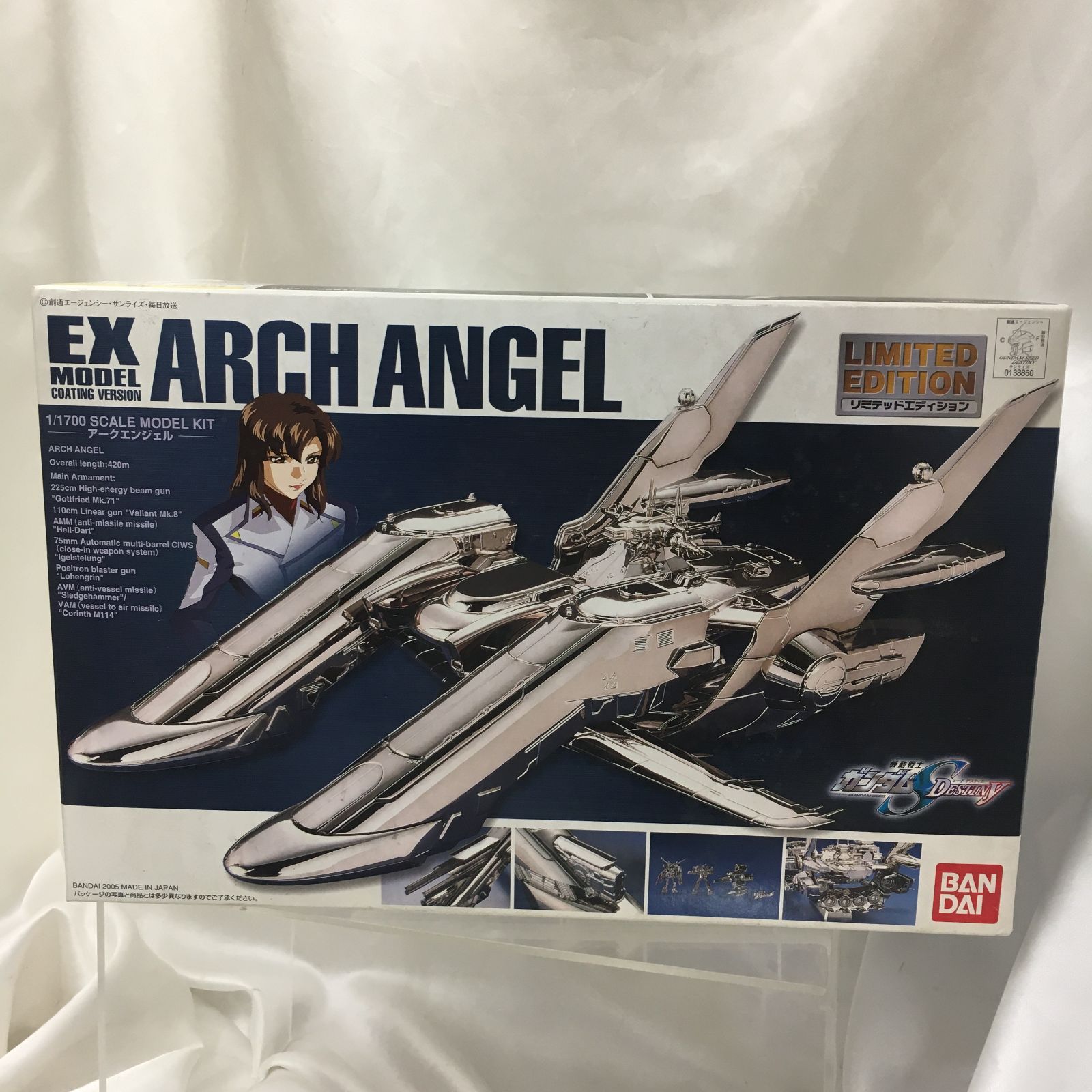 Amazon | 限定 1/1700 アークエンジェル コーティングバージョン