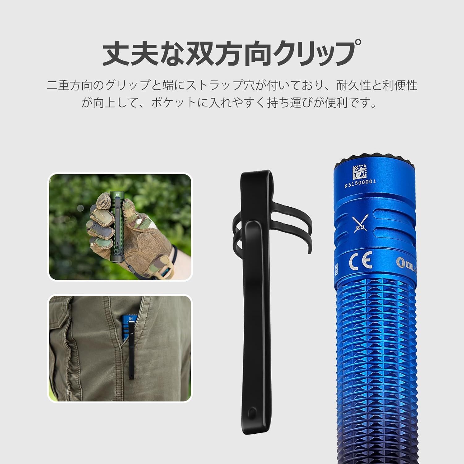 OLIGHT(オーライト) タクティカルライト 懐中電灯 フラッシュライト