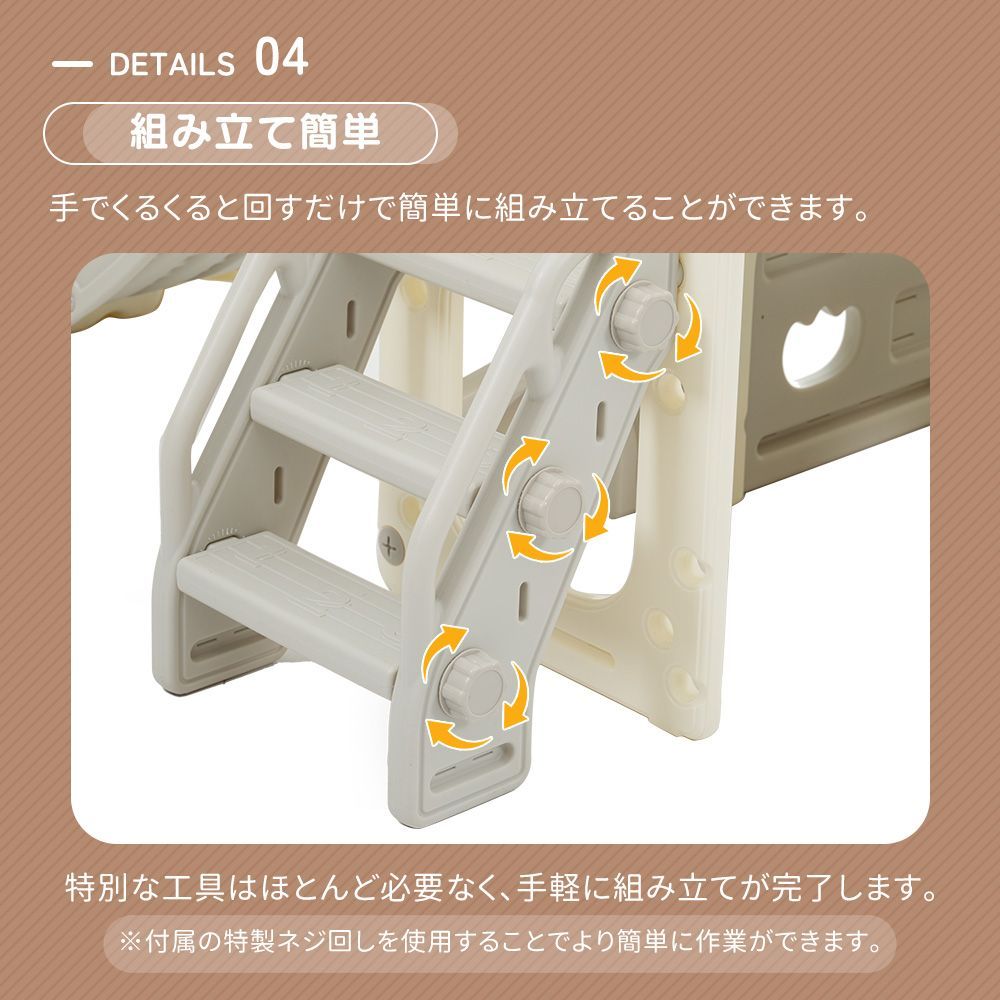 ホワイト 大型折りたたみ室内滑り台｜ジャングルジム付属｜バスケット