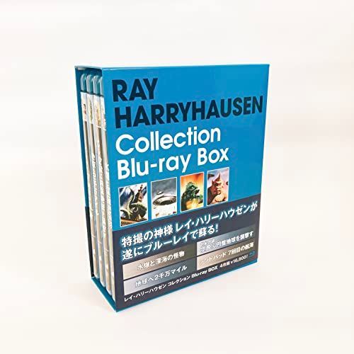 レイ・ハリーハウゼン コレクション Blu-ray BOX〈4枚組〉-