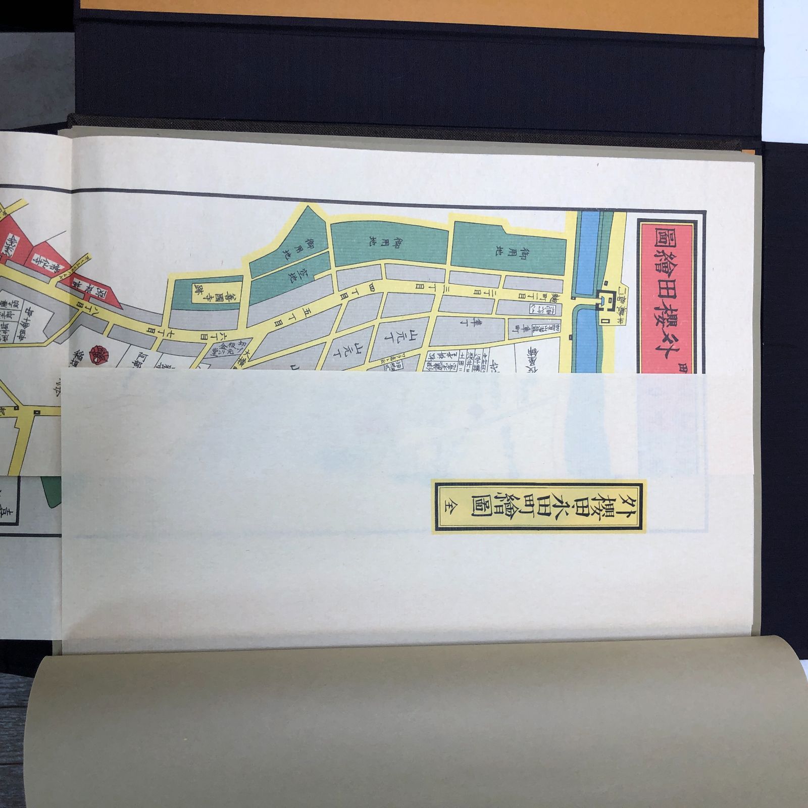 送料無料 嘉永 慶応 江戸切絵図 全三十鋪 人文社 復刻古地図 250824-9 送料無料 嘉永 慶応 江戸切絵図 全三十鋪 人文社 復刻古地図