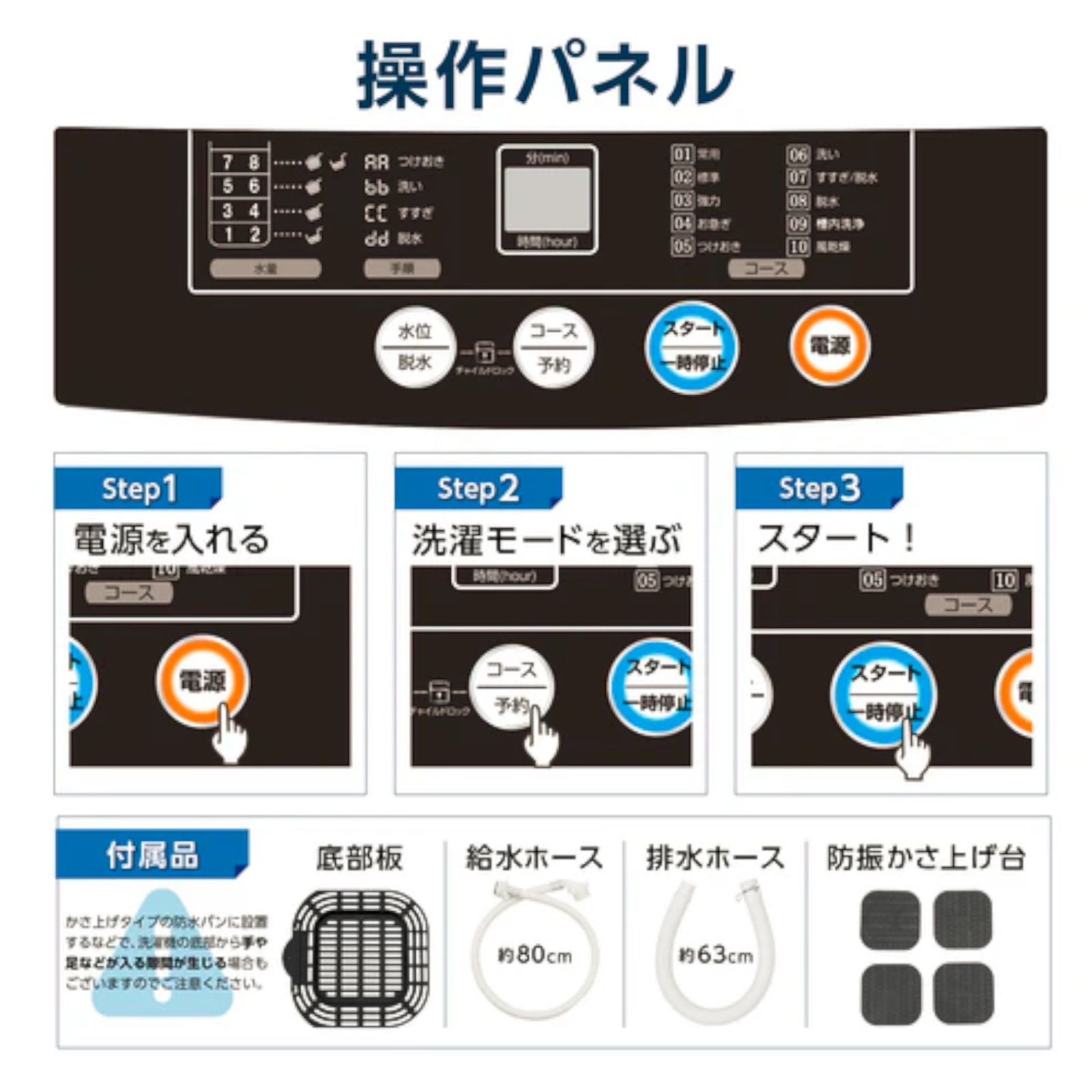 ほぐし運転搭載 簡易乾燥機能付き