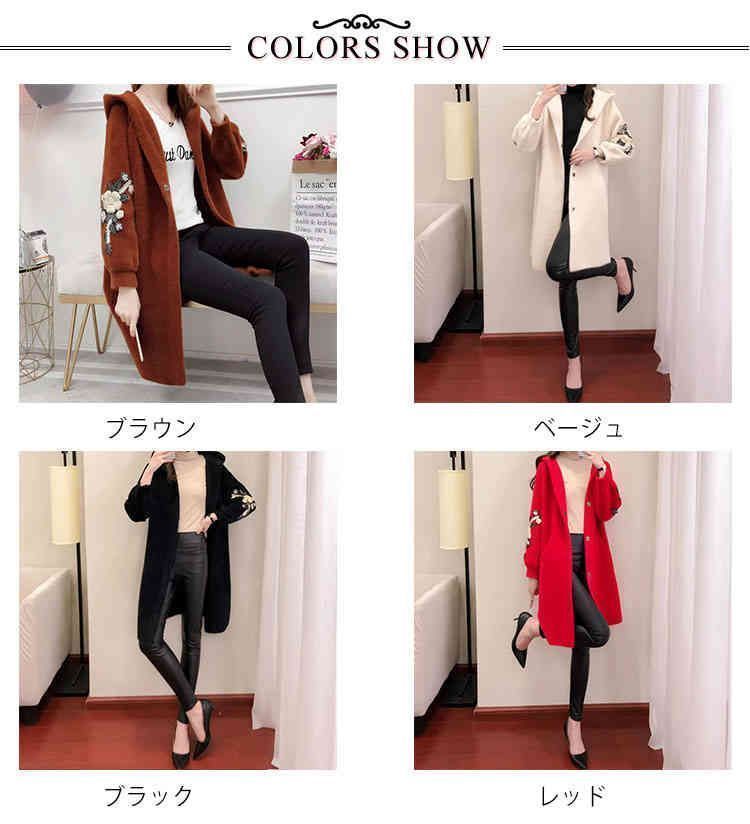  シャギー モヘアニット ロングカーディガン 羽織 カジュアル ロングスリーブ コート チェスター レディース 前開き カーディガン 刺. アウター 長袖 ロングアウター シンプル 体 yskma 602715 食器乾燥用品 ランチョンマット まな板 調理器具