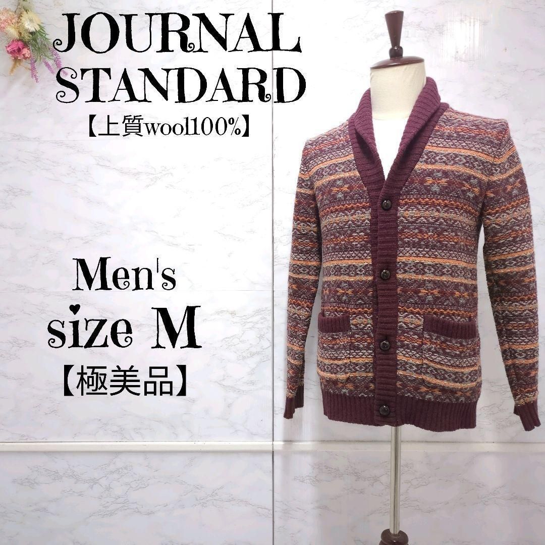 極美品】ジャーナルスタンダード 厚手 ウール100 フェアアイル 