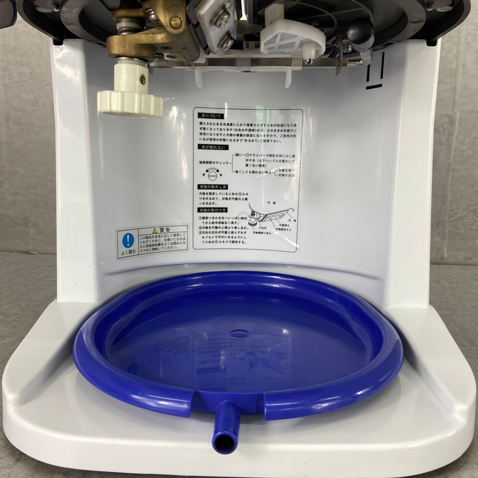 電動式かき氷機