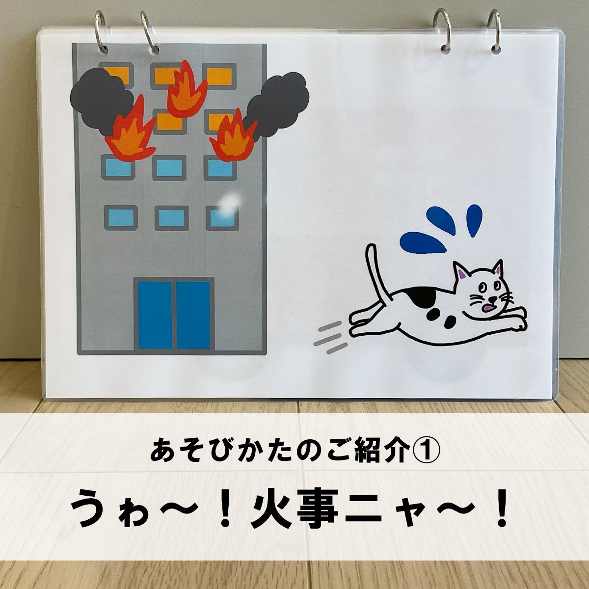 のサムネイル