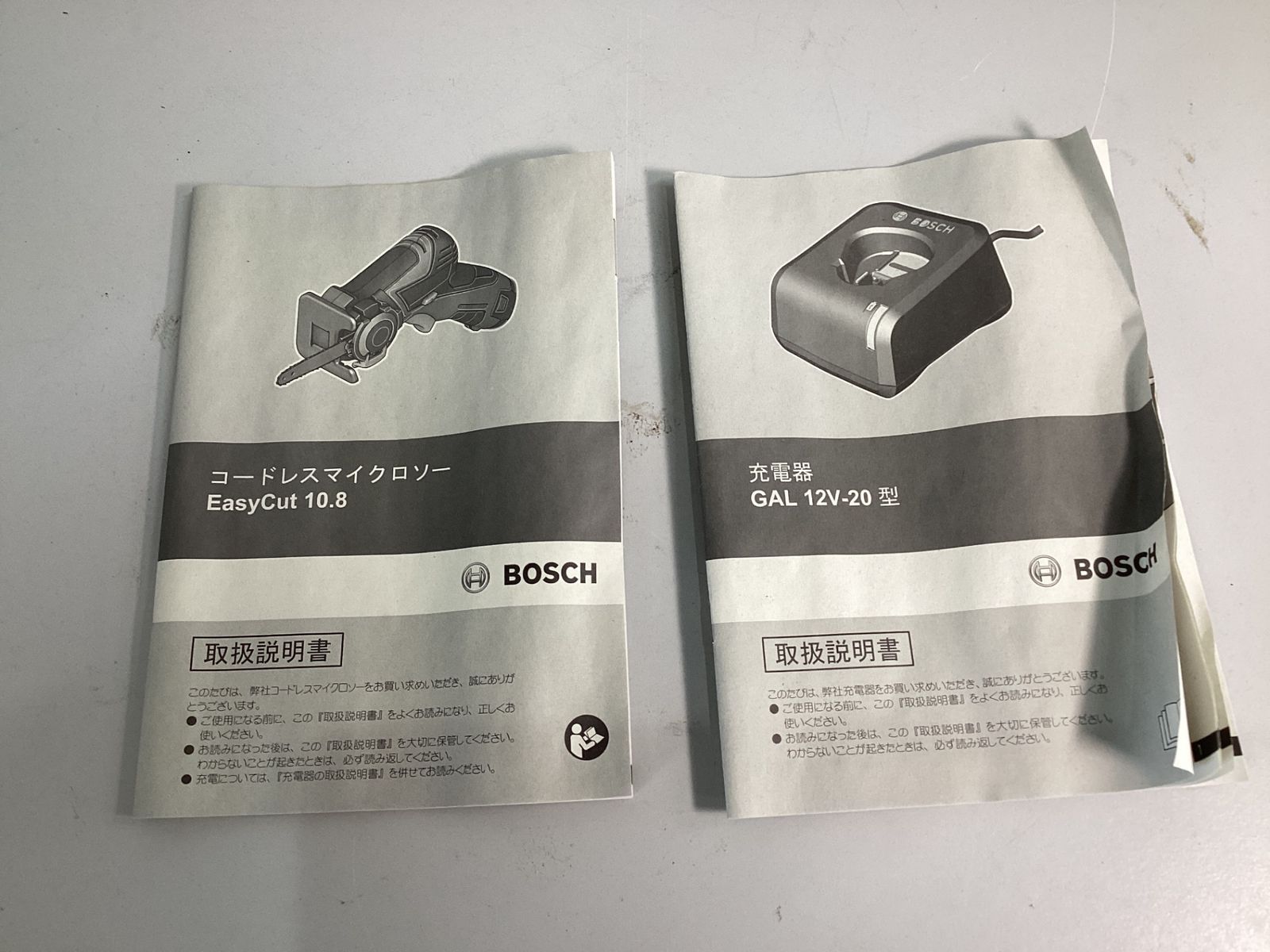 10.8Vコードレスマイクロソー