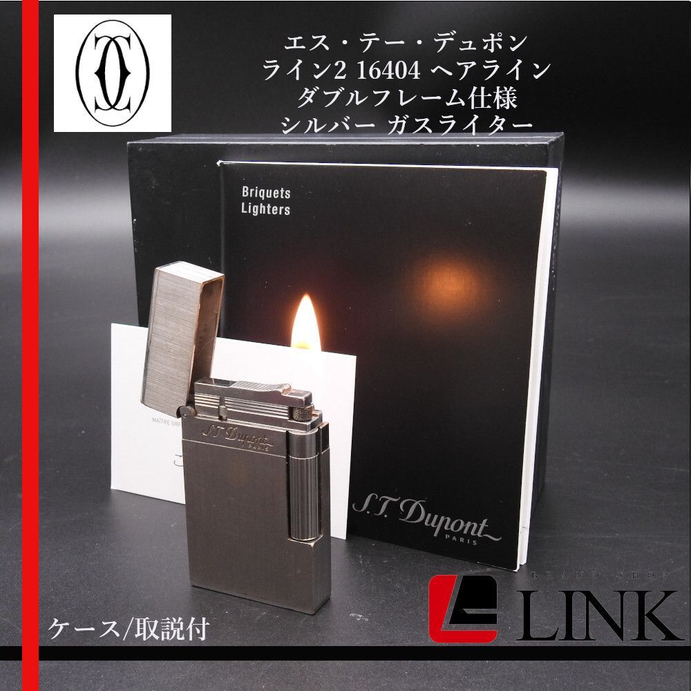 着火確認済みデュポンライターLINE2 デュポンライター 快音 ライン2 シルバー 着火火力調整OK ガス