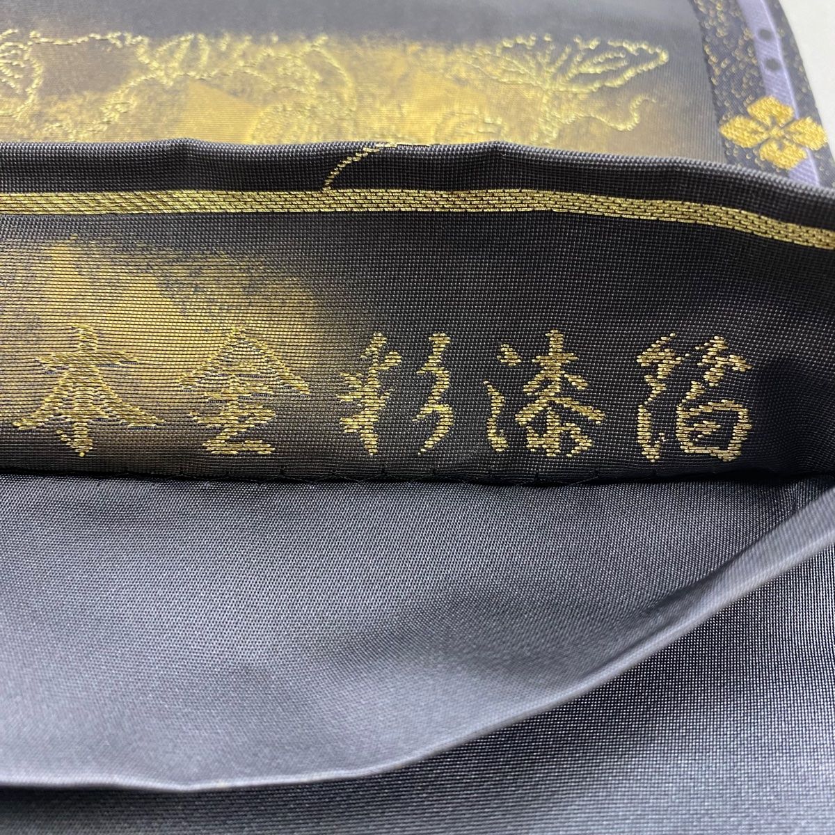 本袋帯 草木染 瑞雲 金糸 正絹 六通 Q1006 平和屋着物◎六通柄袋帯 唐織 本草木染 新正倉院錦 金糸 正絹