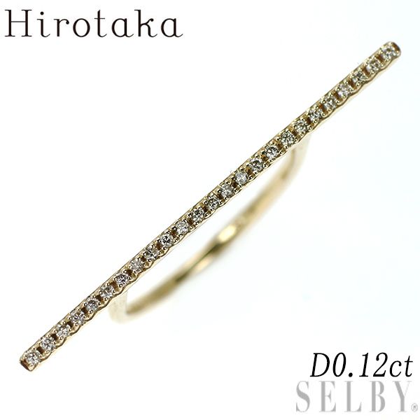ヒロタカ K10YG ダイヤモンド リング 0.12ct バー Uシェイプ
