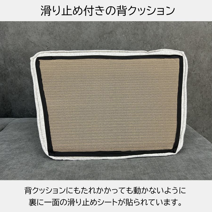 デイベッド アイランドソファ