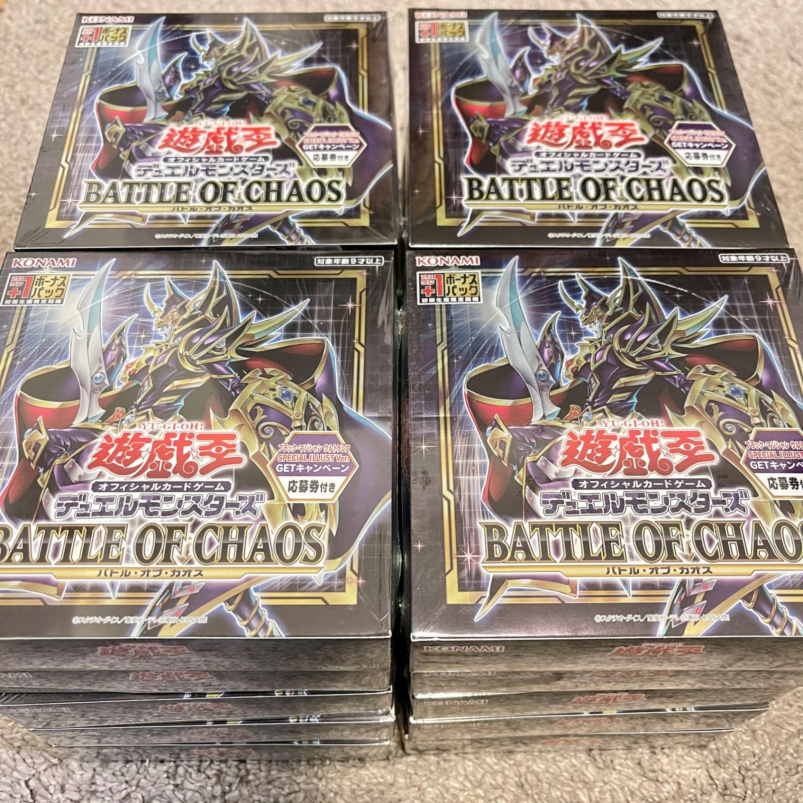 【初回生産版】遊戯王OCG BATTLE OF CHAOS ×17BOX