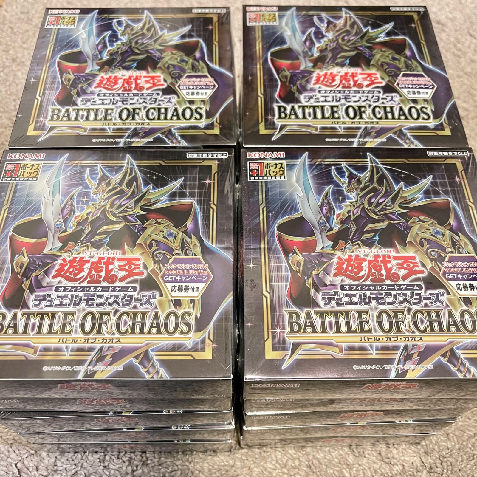 遊戯王 - 【初回生産版】遊戯王OCG バトルオブカオス ×17BOX 初回生産版】遊戯王OCG BATTLE OF CHAOS ×17BOX - メルカリ