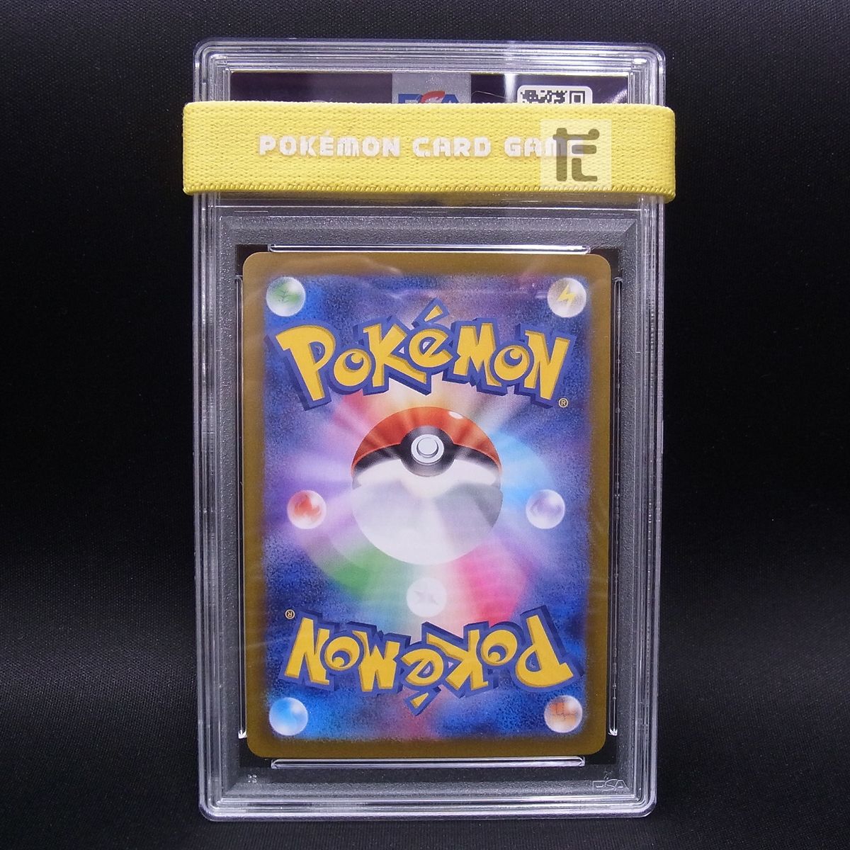 【psa10】2枚 ナンジャモのハラバリーex sar SAR ナンジャモのハラバリーex PSA10 / TA23487 - メルカリ