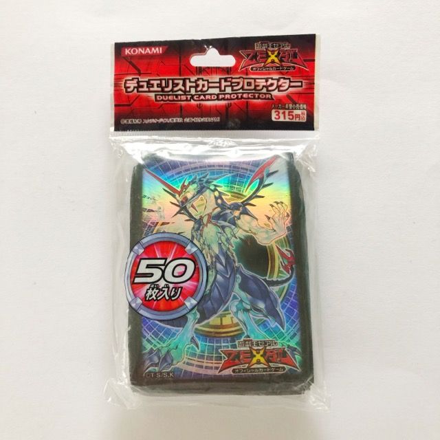 遊戯王ゼアル デュエリストカードプロテクター 銀河眼の光子竜