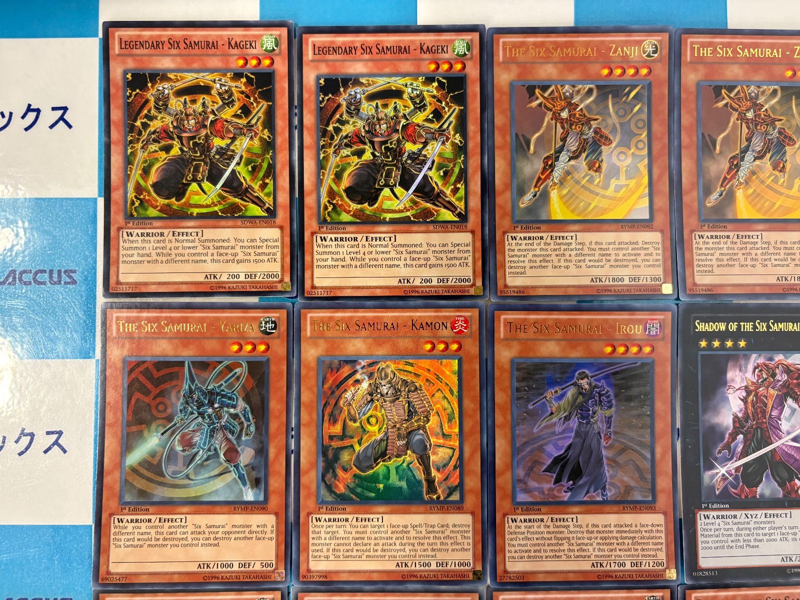 遊戯王 六武衆 SIX MAMURAI デッキパーツ 英語 37枚セット