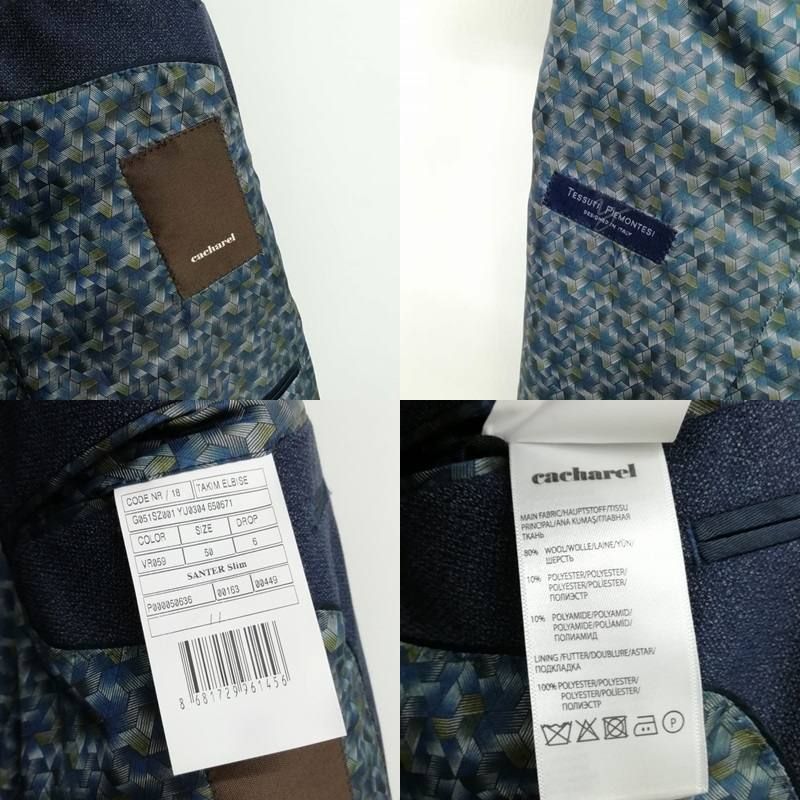 cacharel シングル
