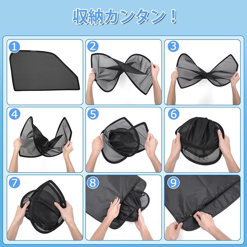 UVカット