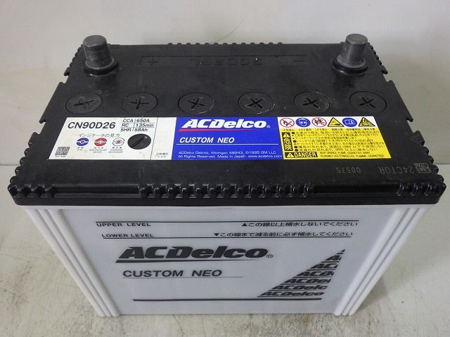 ACデルコ　バッテリー　90D26L 中古 2026年最新】Yahoo!オークション -acデルコ 90d26l(バッテリー)の中古